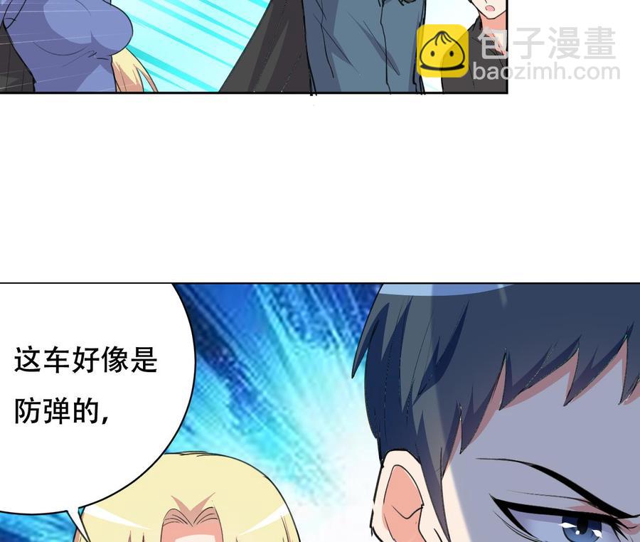 第92话 堂哥你慢点死(1/2)-第93话