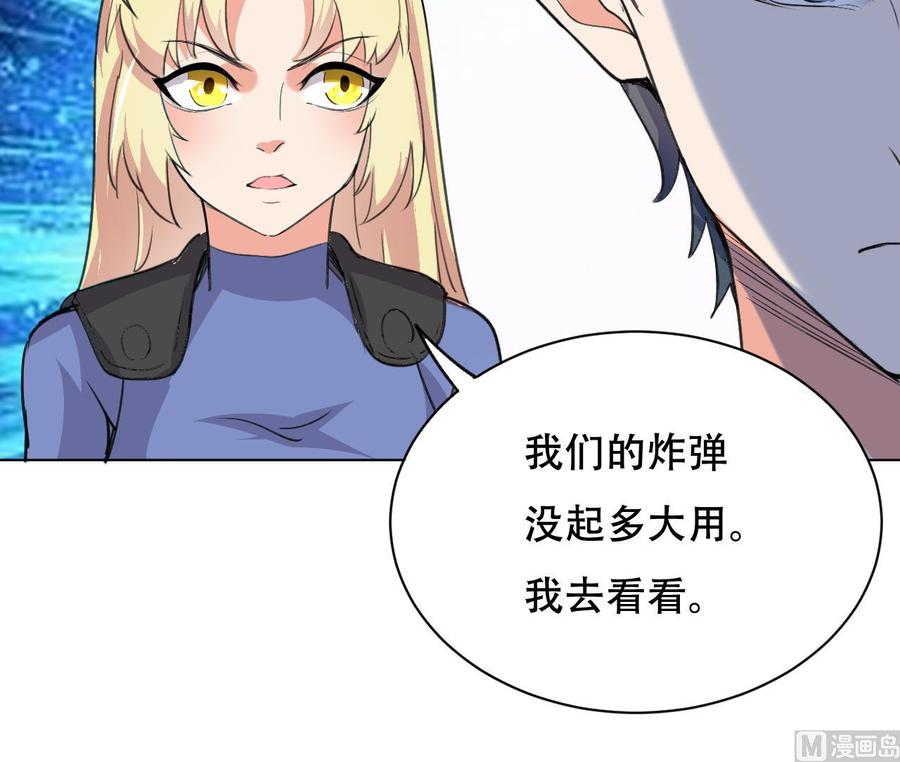 第92话 堂哥你慢点死(1/2)-第93话