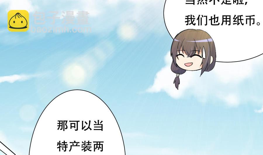 第92话 堂哥你慢点死(1/2)-第93话