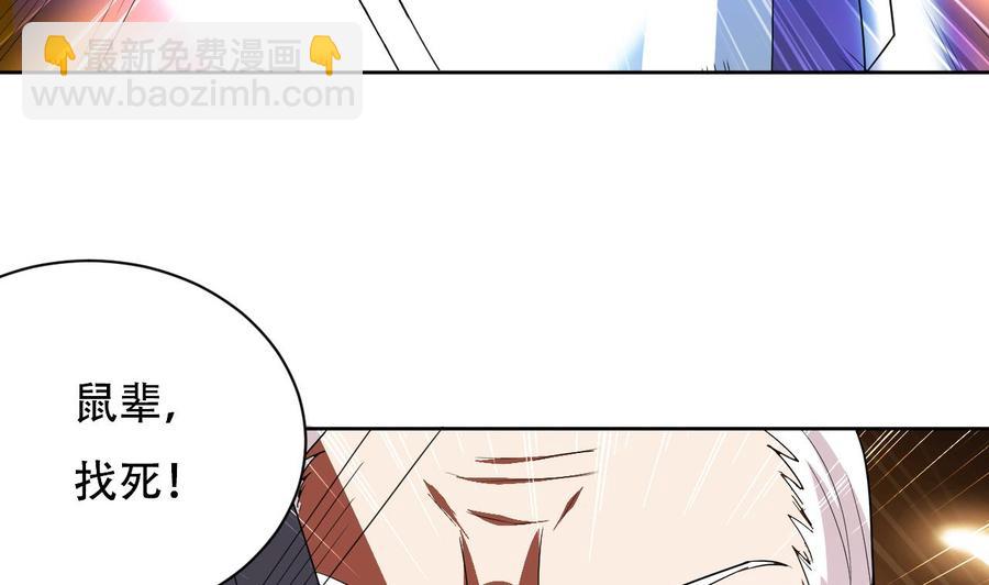 第92话 堂哥你慢点死(1/2)-第93话