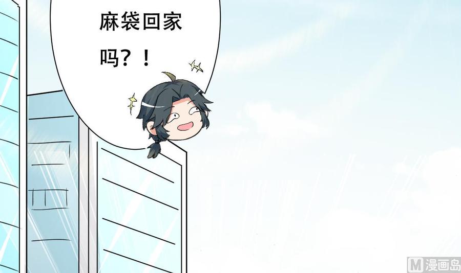 第92话 堂哥你慢点死(1/2)-第93话
