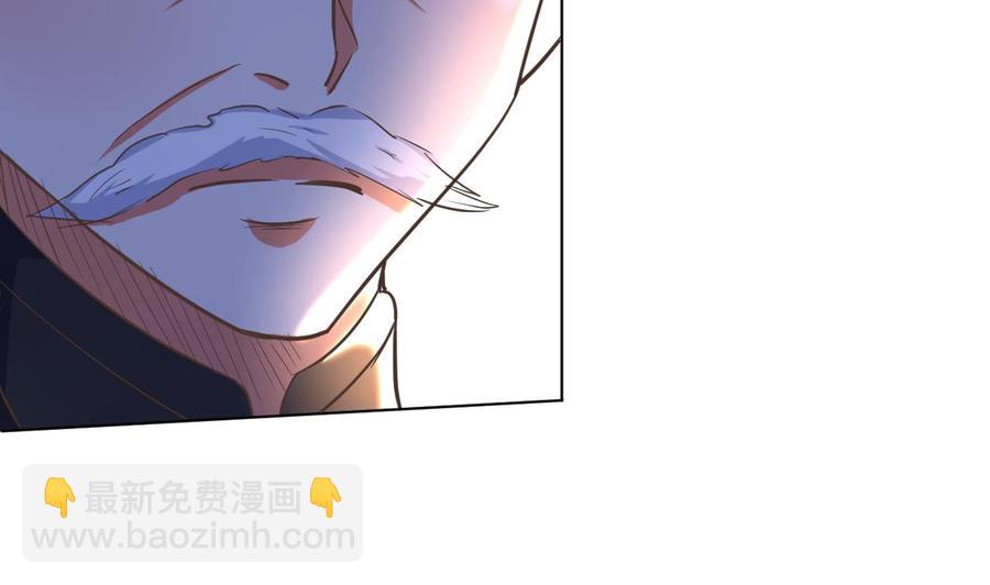 第94话 被看不起-第95话