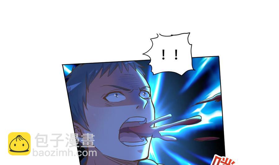第94话 被看不起-第95话