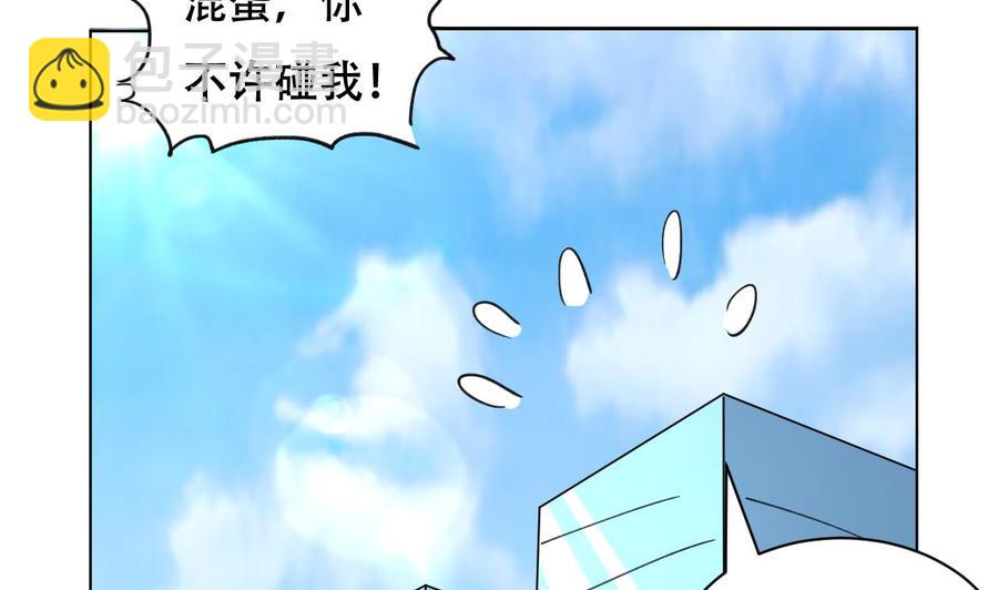 第96话 人质(1/2)-第97话