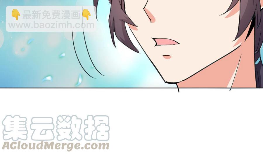 第98话 先天武者-第99话