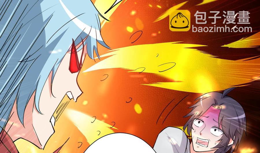 第98话 先天武者-第99话