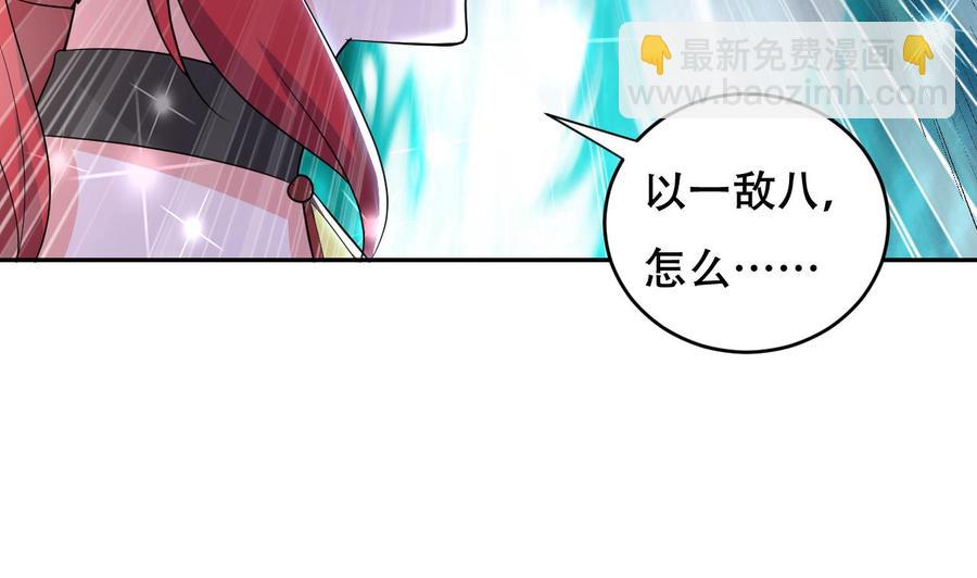 第98话 先天武者-第99话