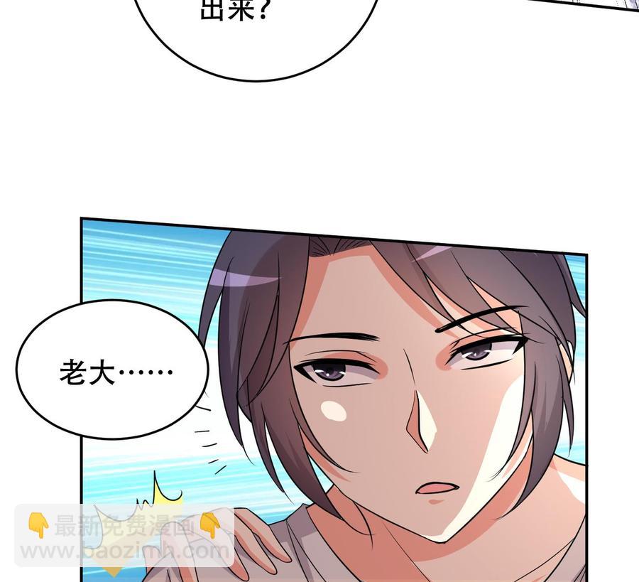 第98话 先天武者-第99话
