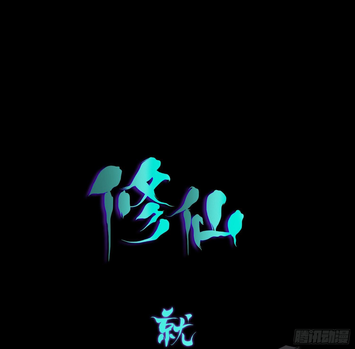 预告(1/2)-第1话