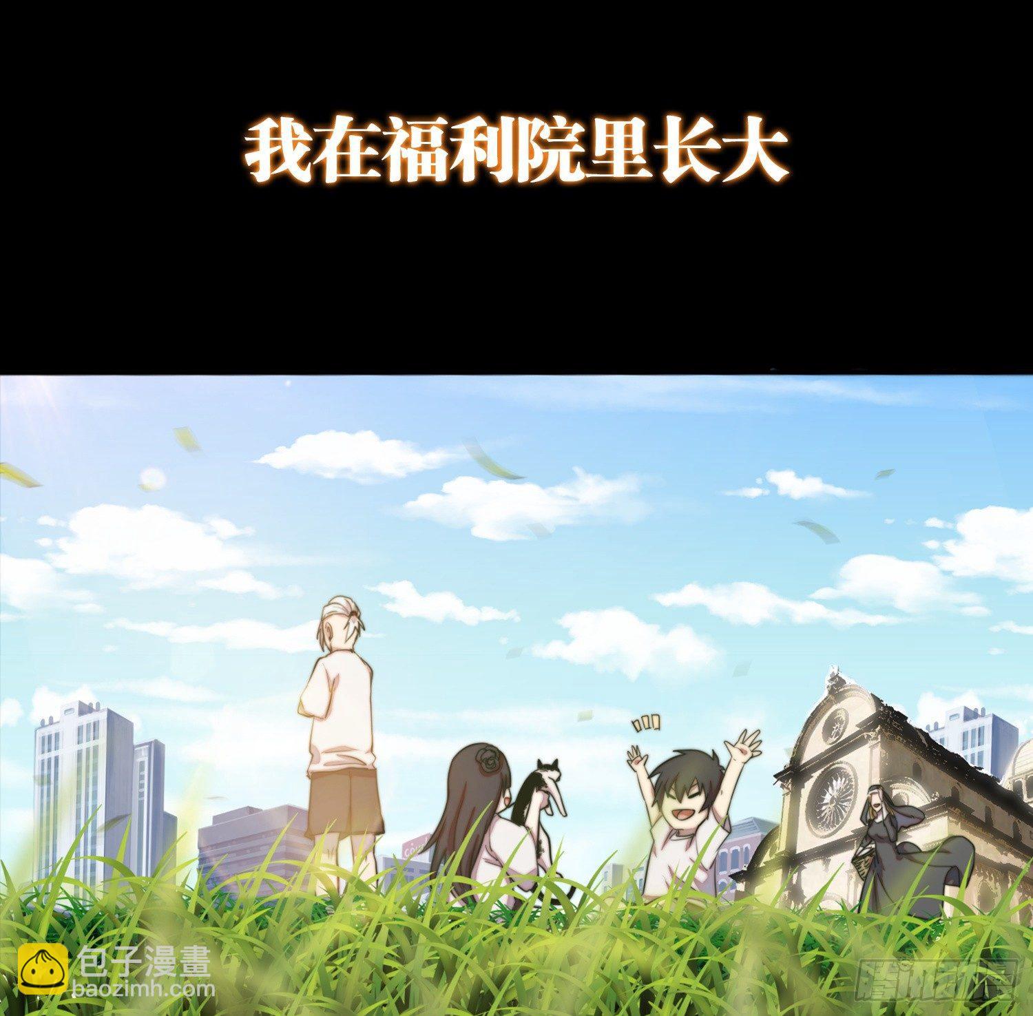 预告(1/2)-第1话