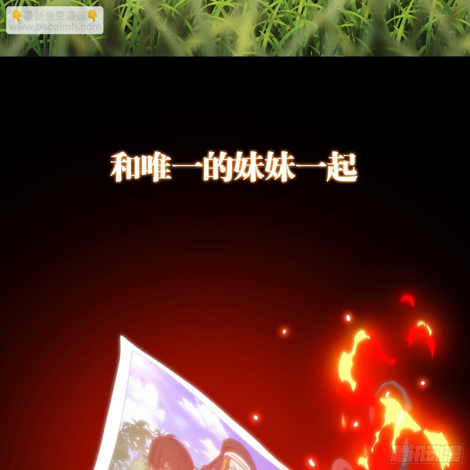 预告(1/2)-第1话