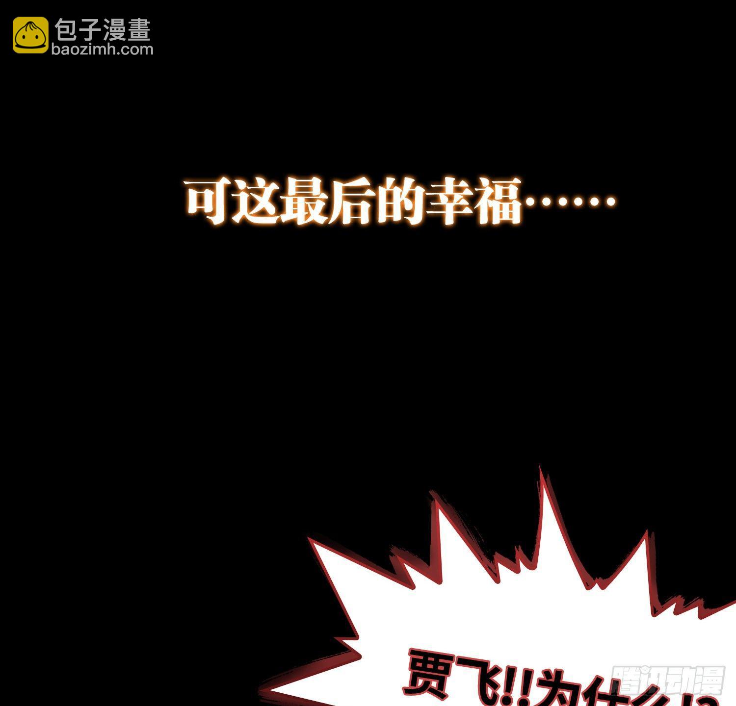 预告(1/2)-第1话