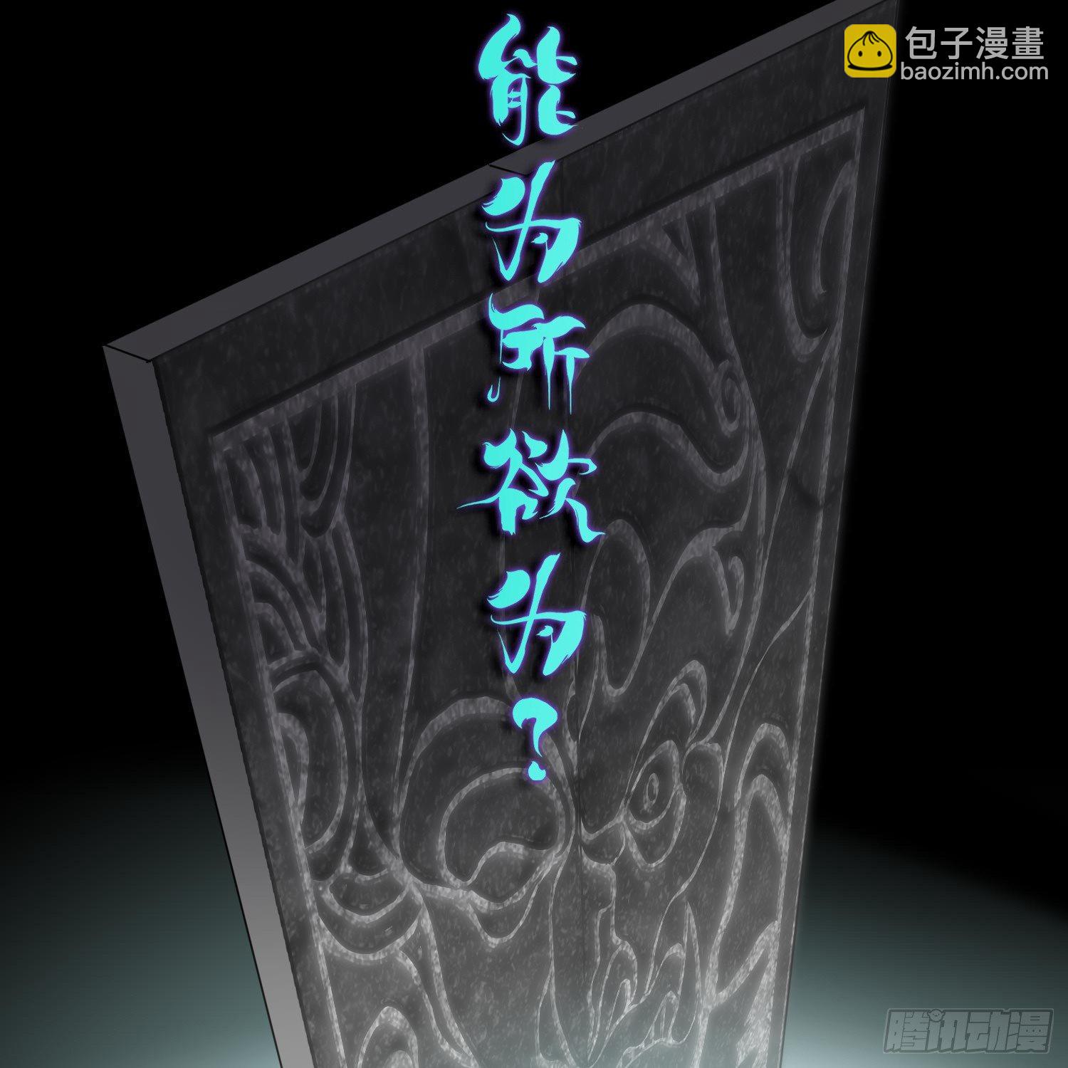 预告(1/2)-第1话