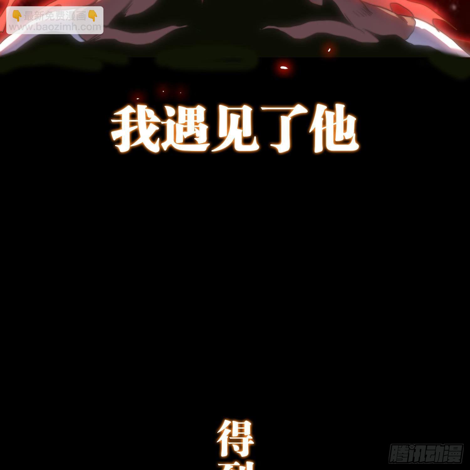 预告(1/2)-第1话