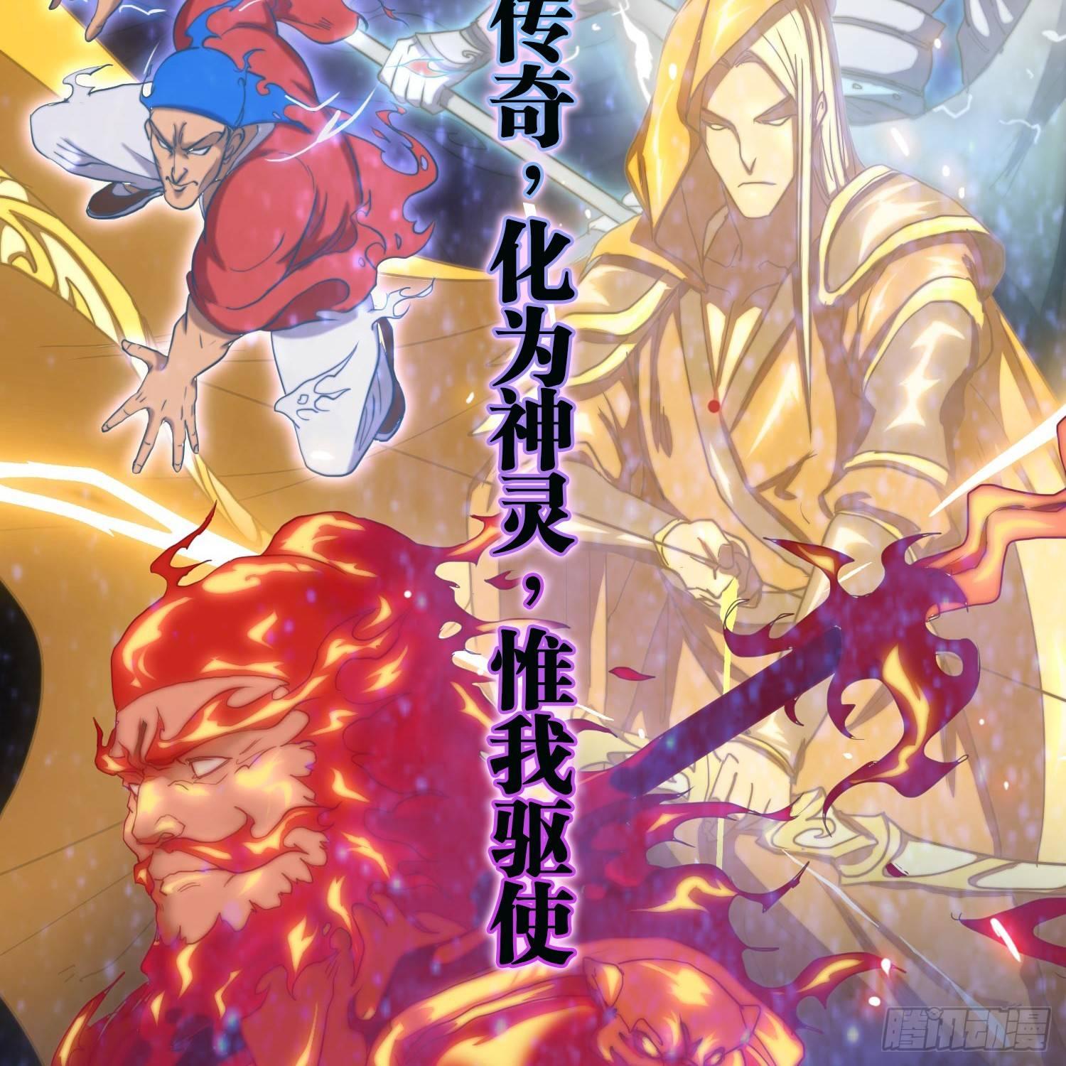 预告(1/2)-第1话