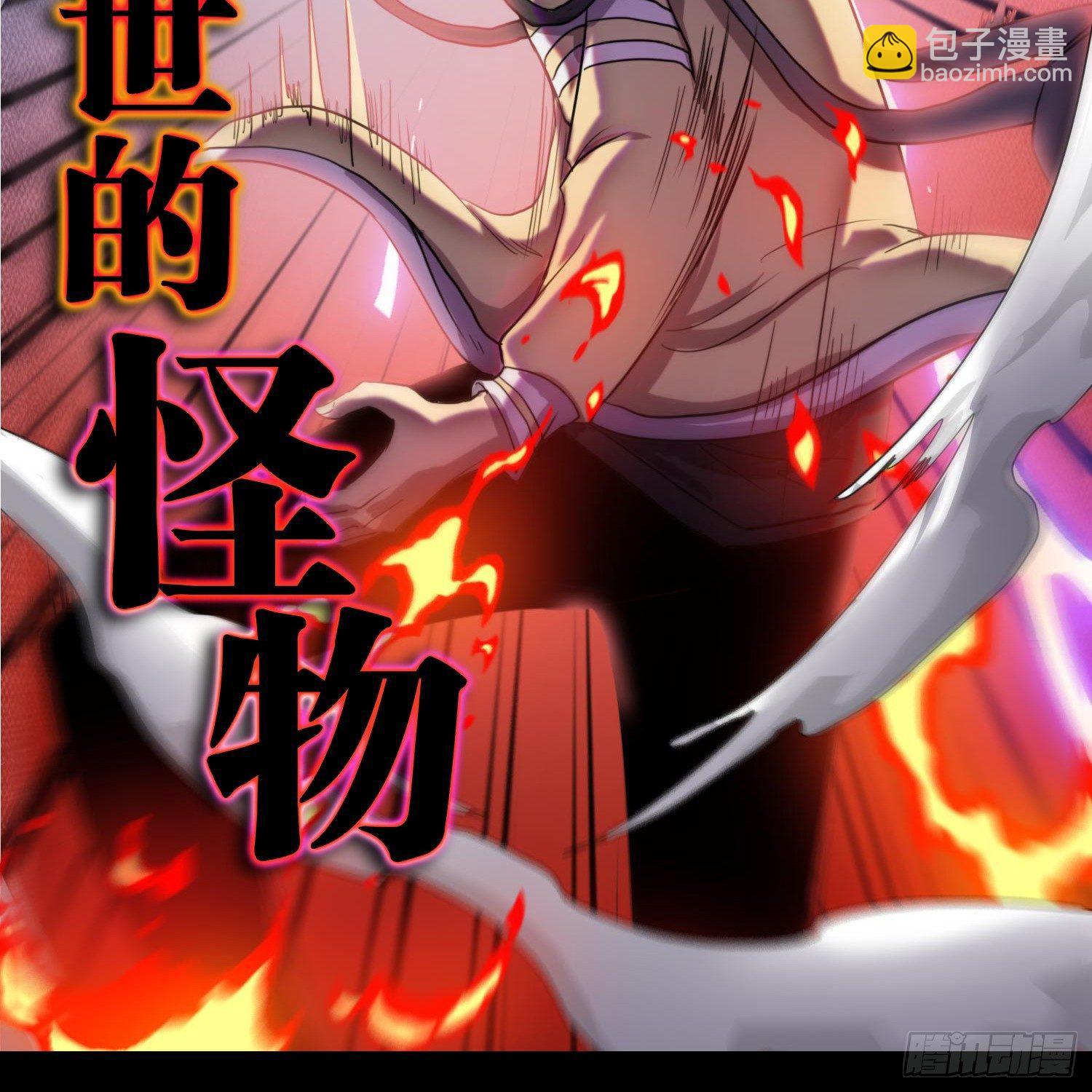 预告(1/2)-第1话