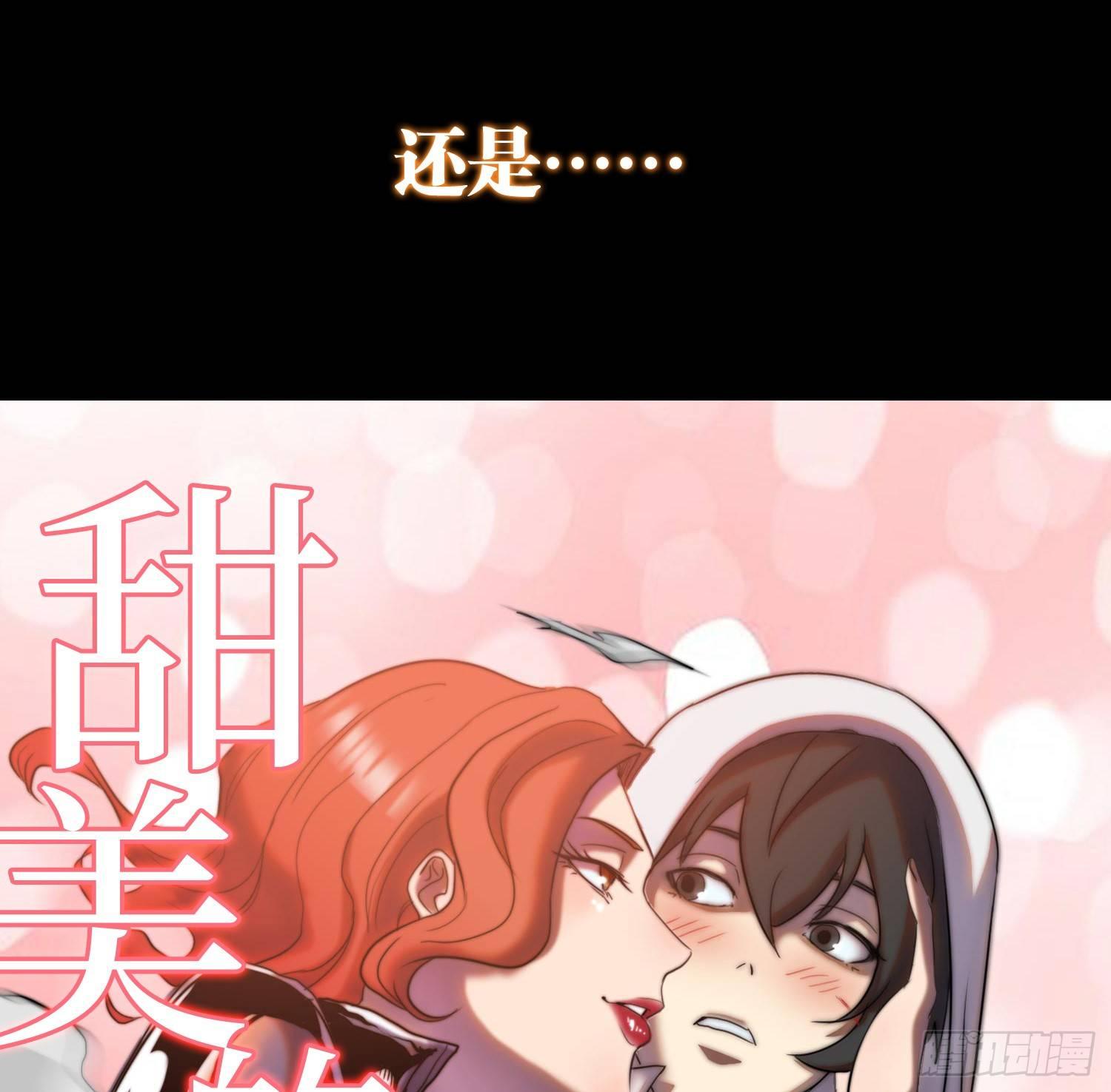 预告(1/2)-第1话