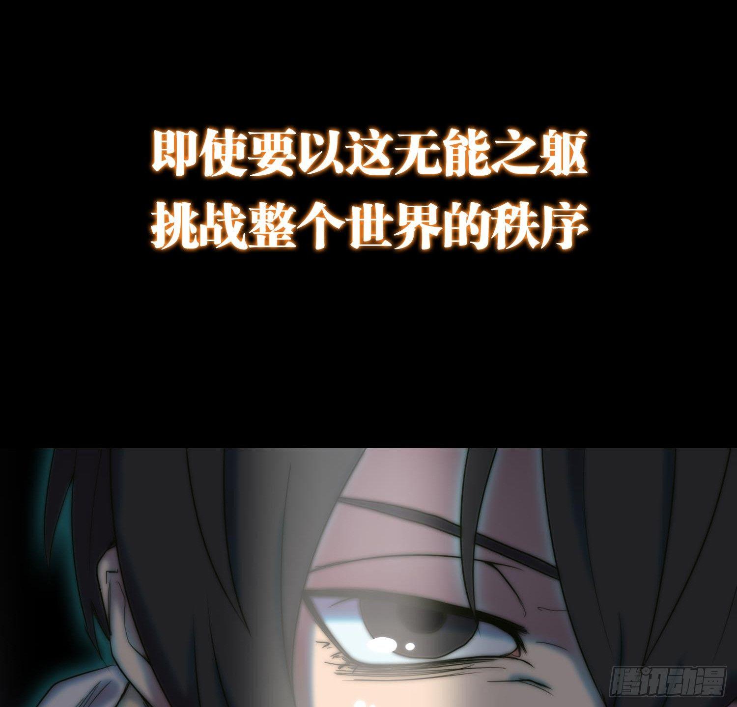 预告(1/2)-第1话