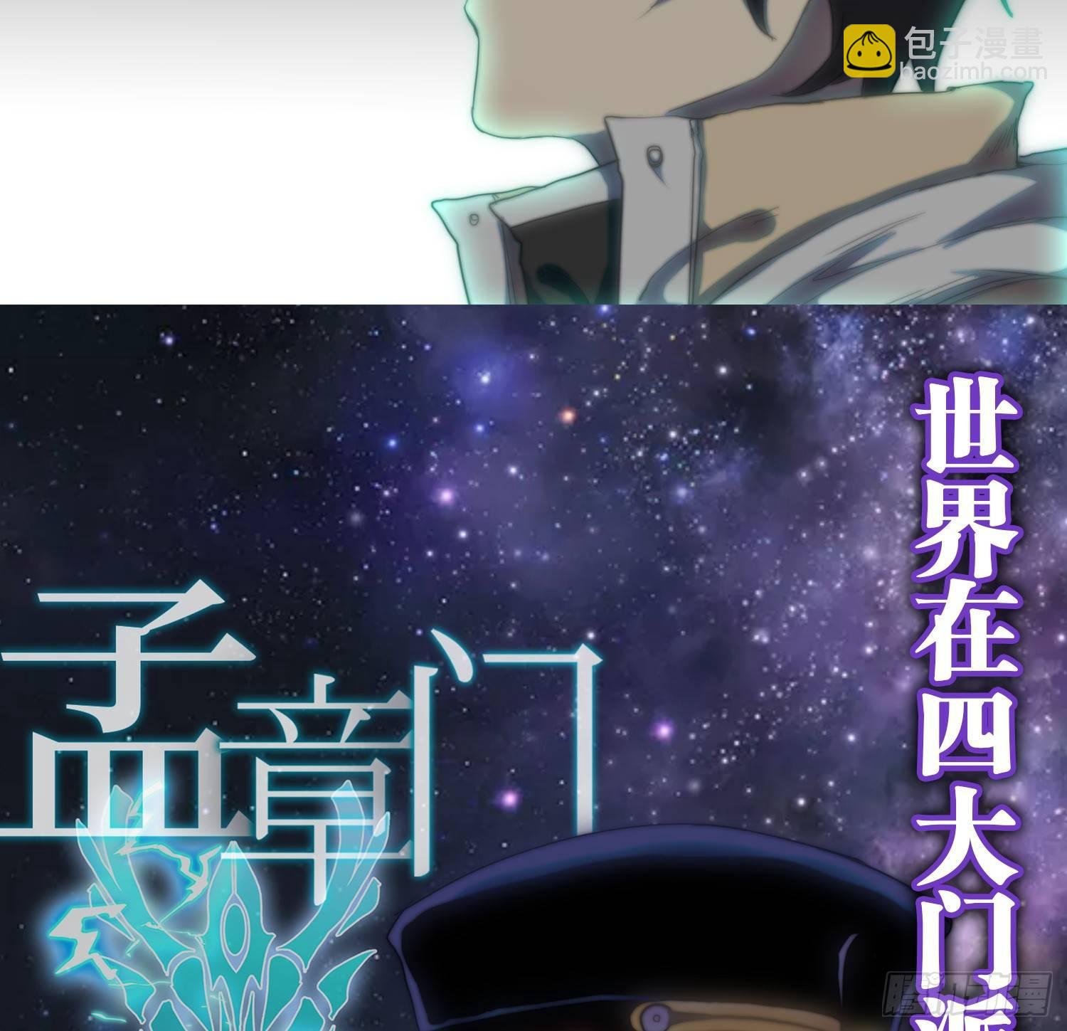 预告(1/2)-第1话