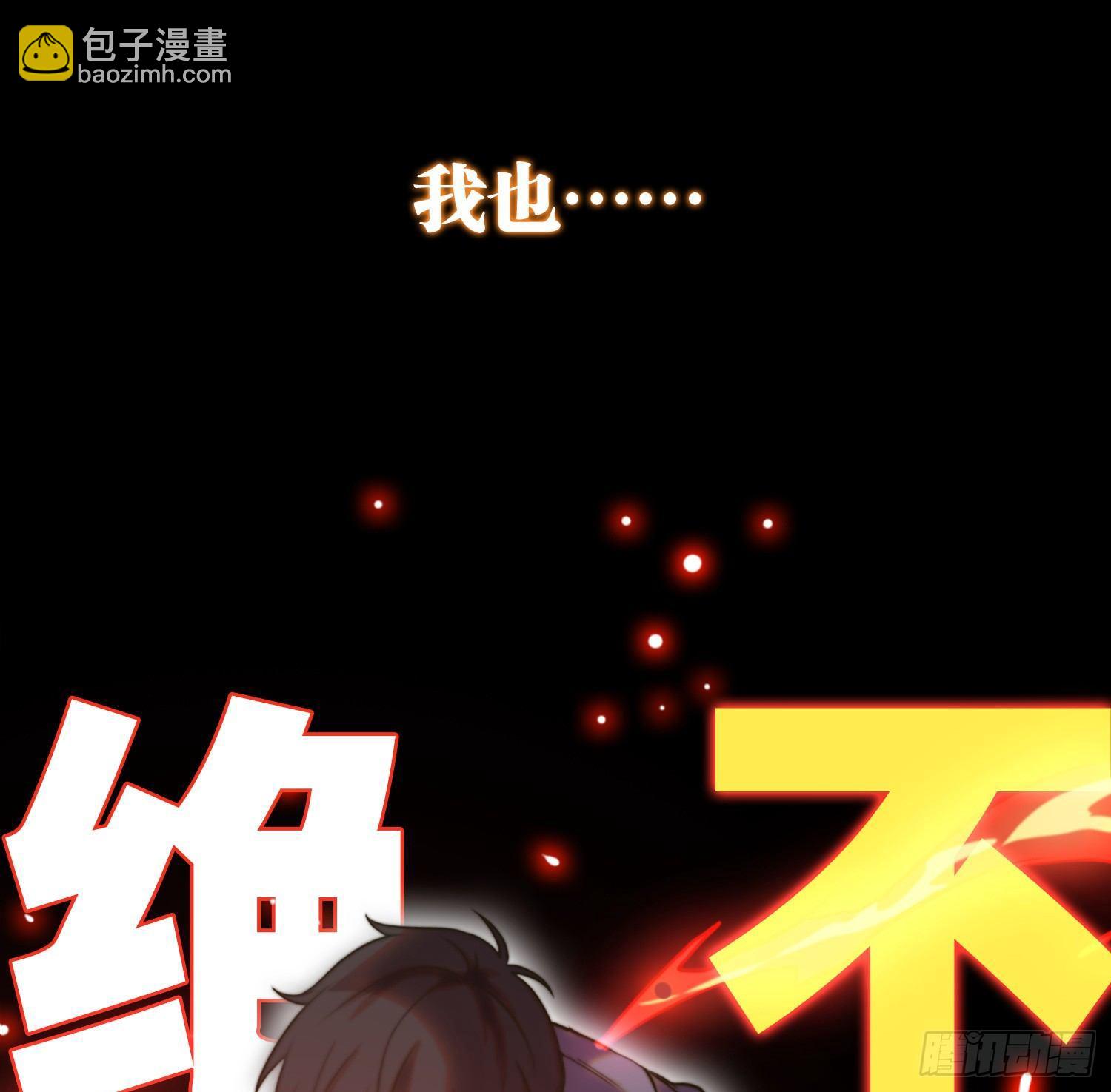 预告(1/2)-第1话