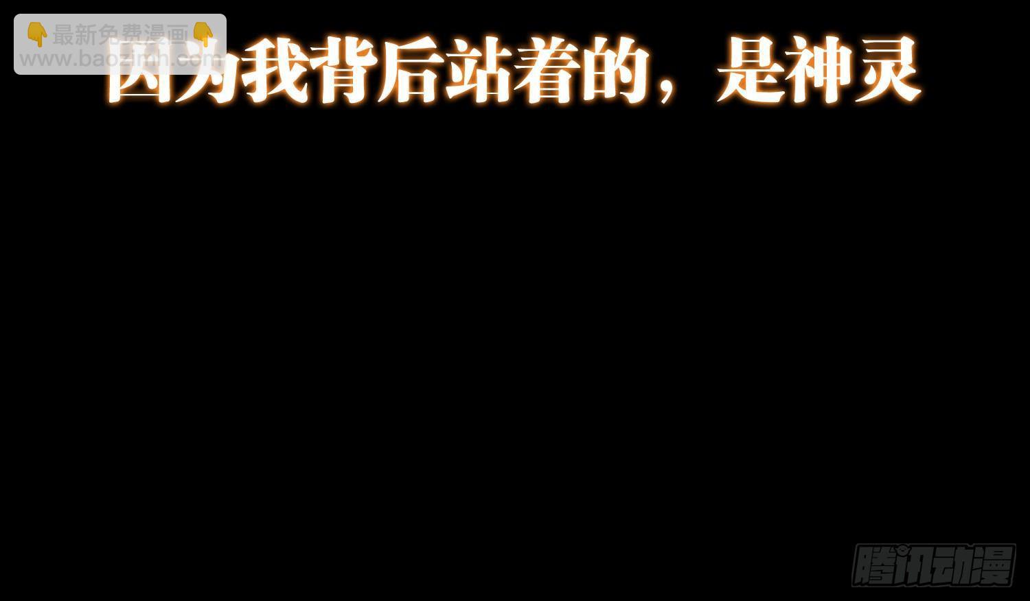 预告(1/2)-第1话