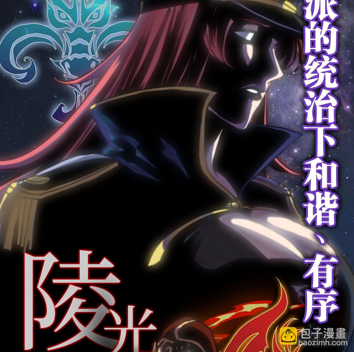 预告(1/2)-第1话