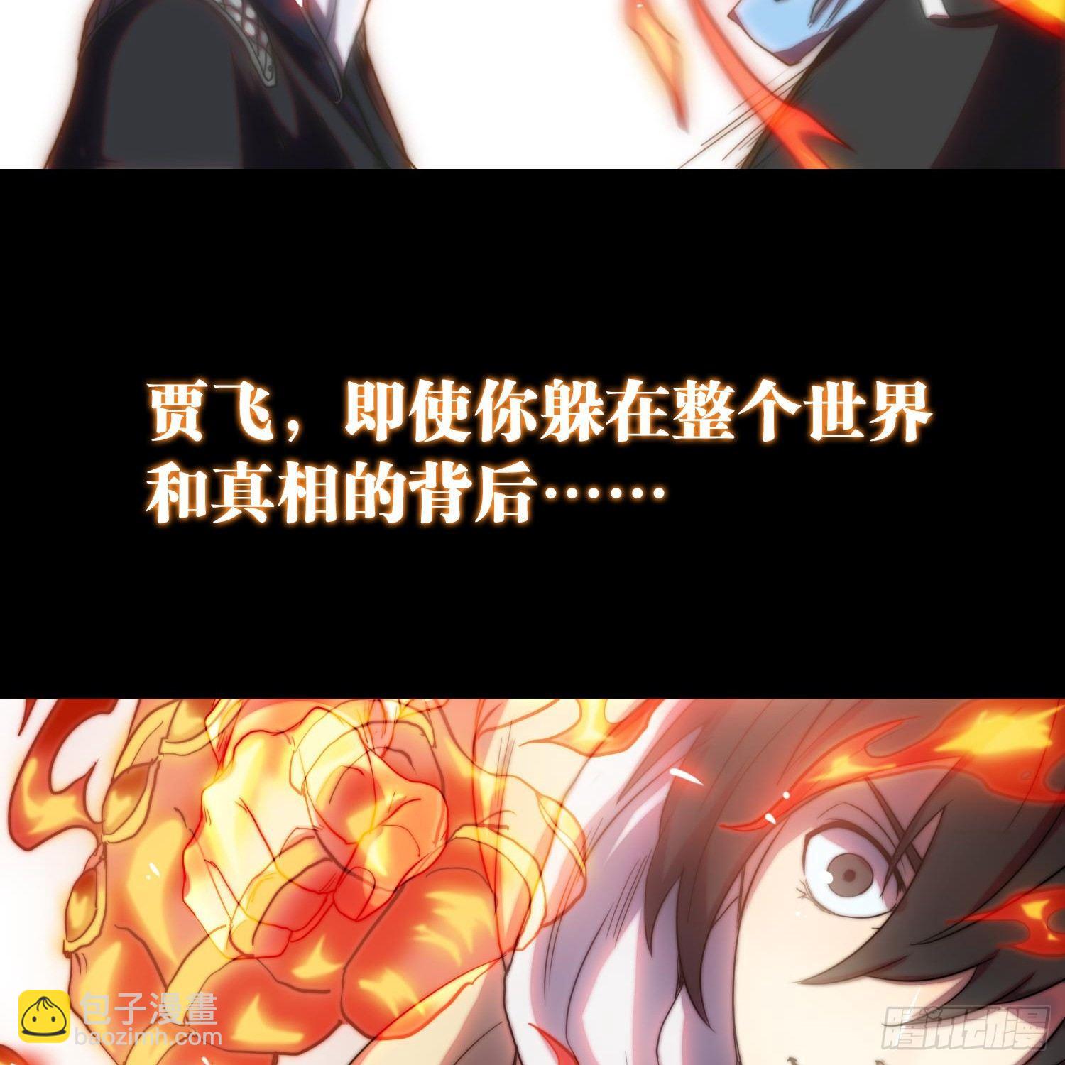 预告(1/2)-第1话