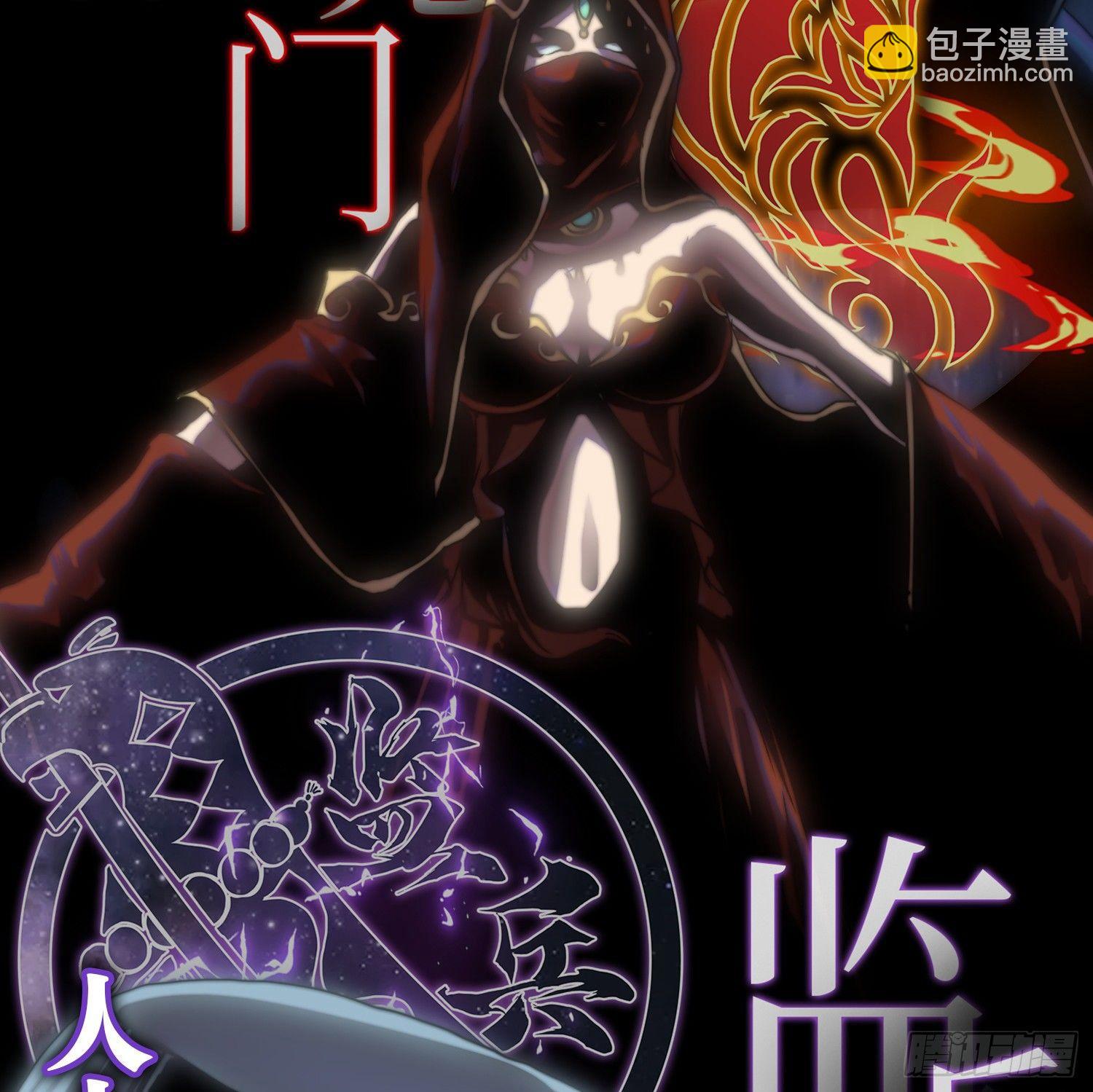预告(1/2)-第1话