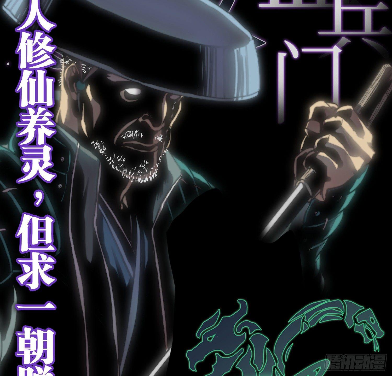 预告(1/2)-第1话