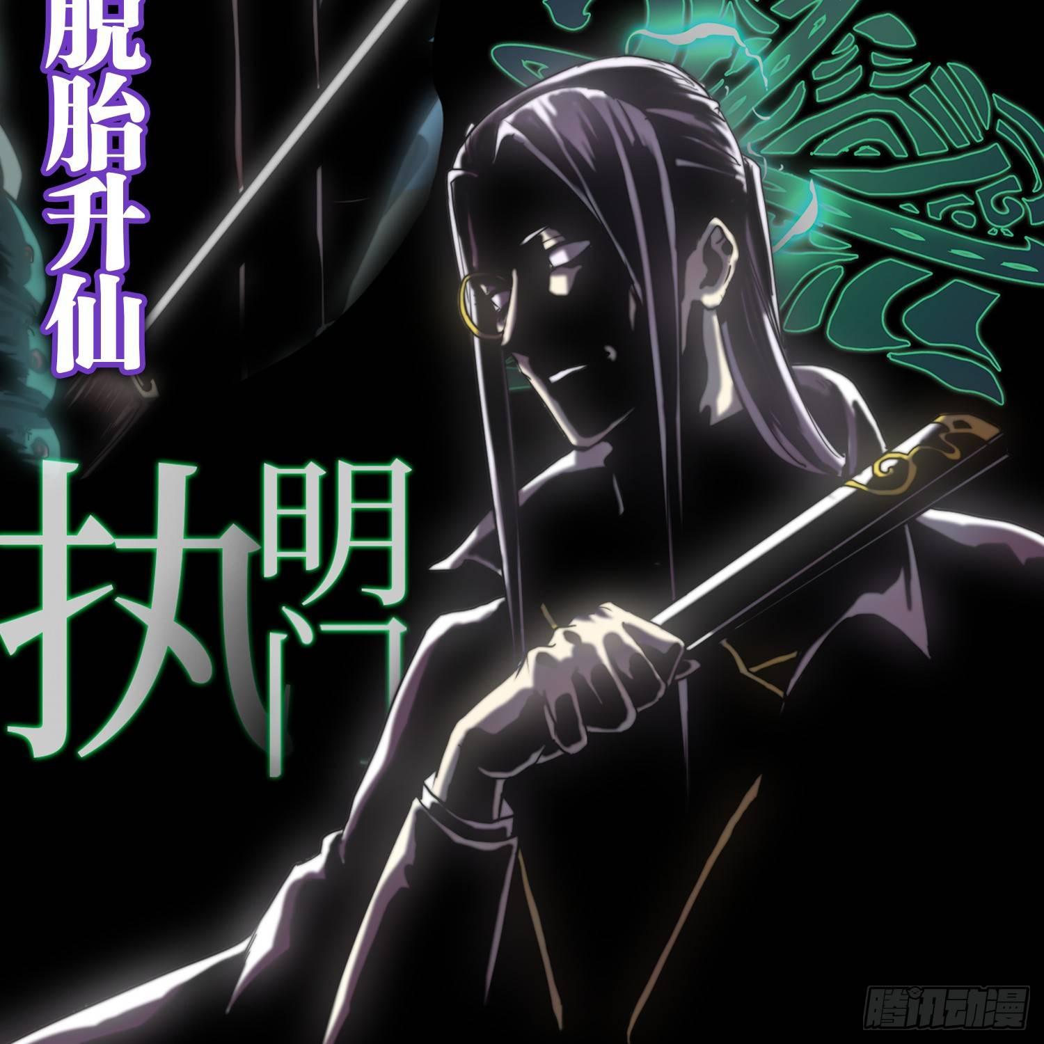 预告(1/2)-第1话