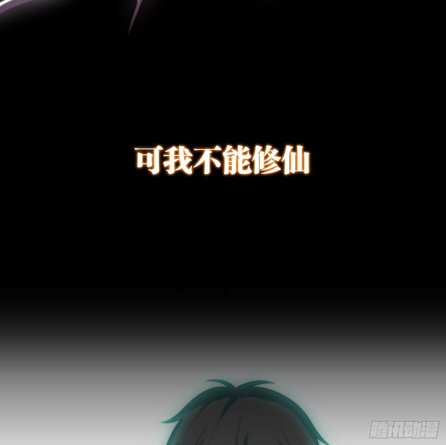 预告(1/2)-第1话