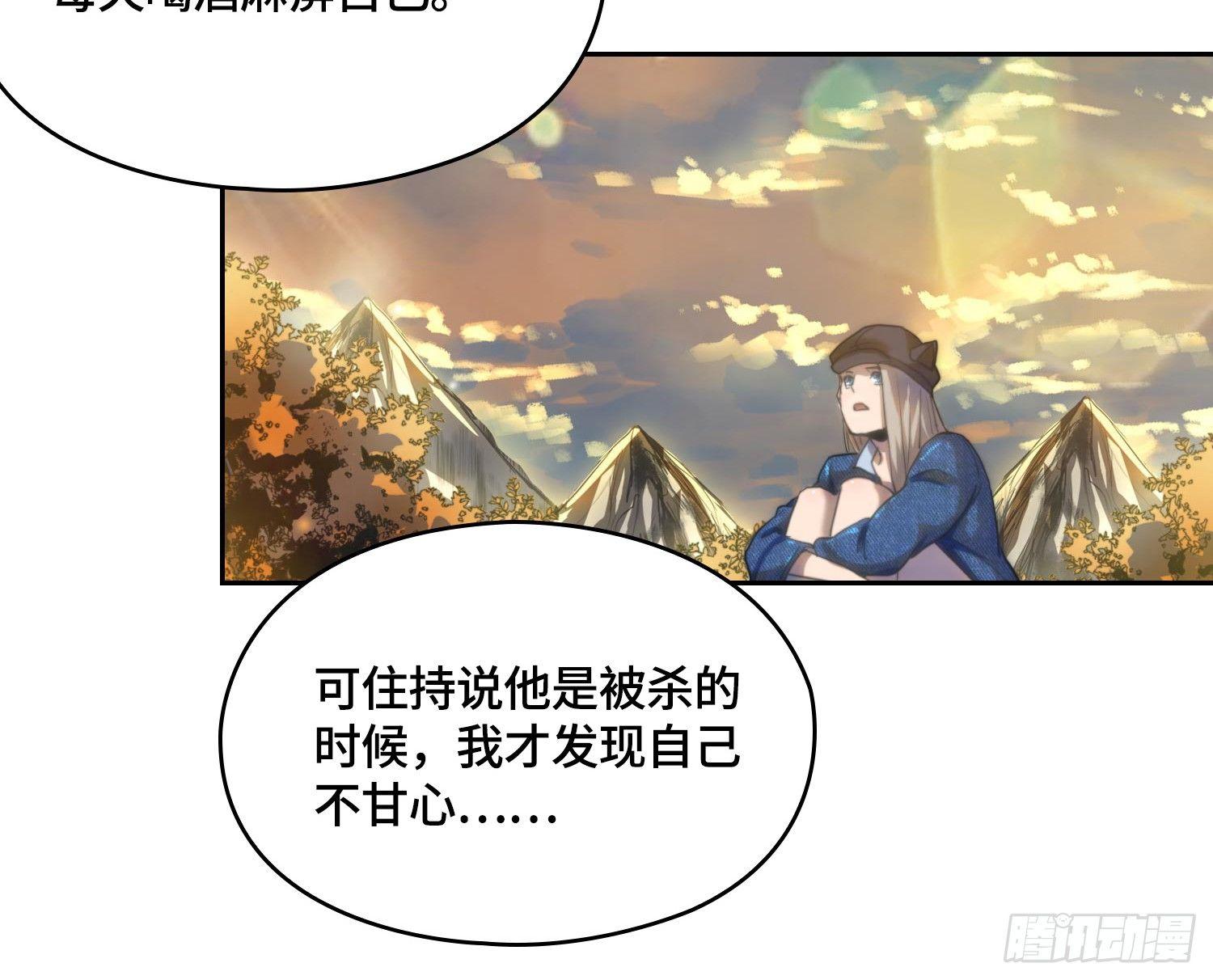 线索篇-振作起来吧(1/3)-第11话