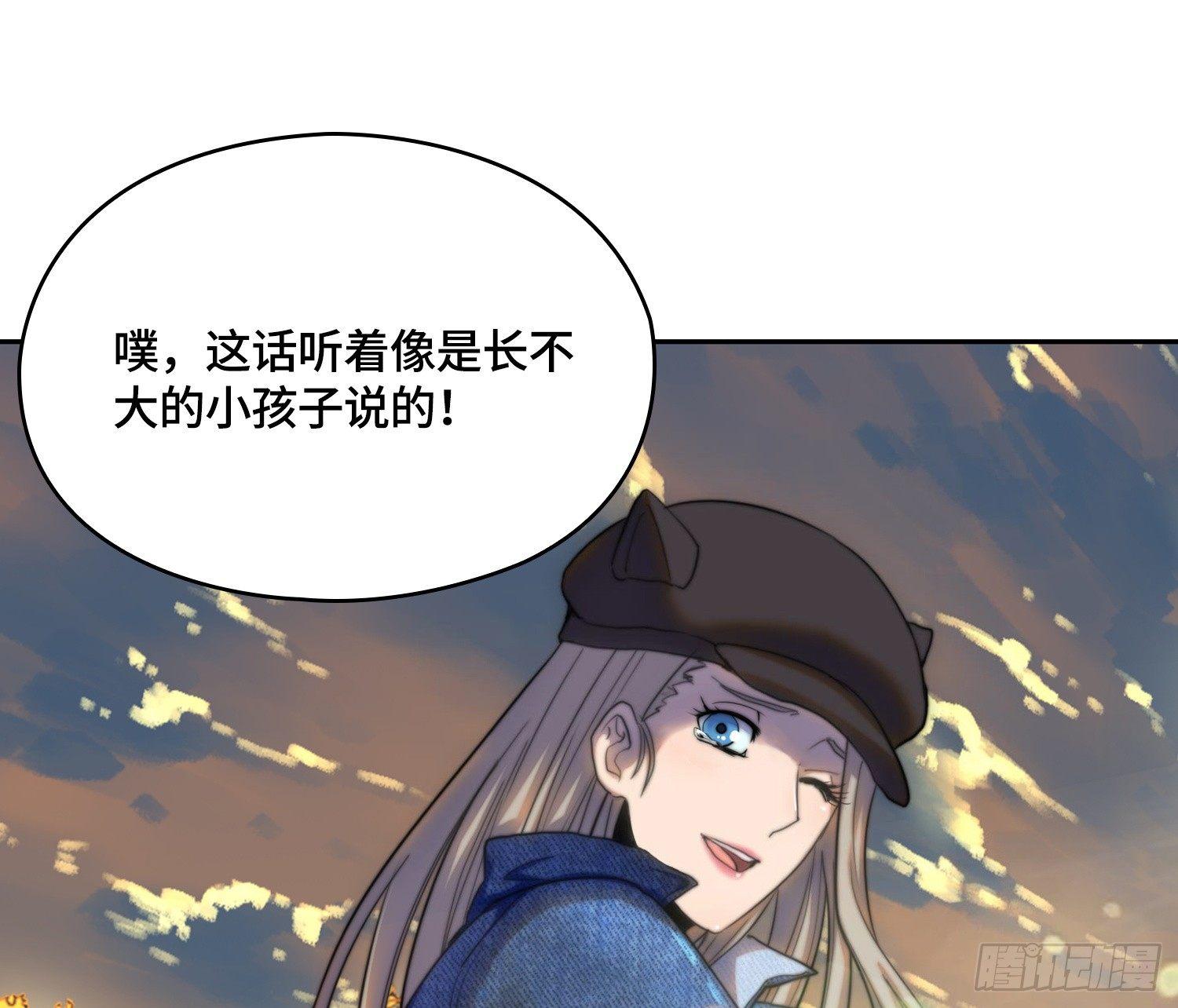 线索篇-振作起来吧(1/3)-第11话