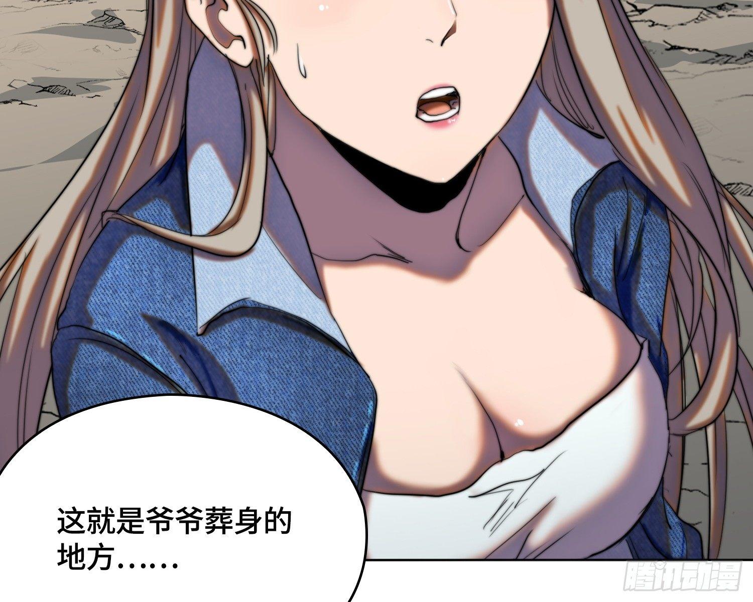 线索篇-振作起来吧(1/3)-第11话