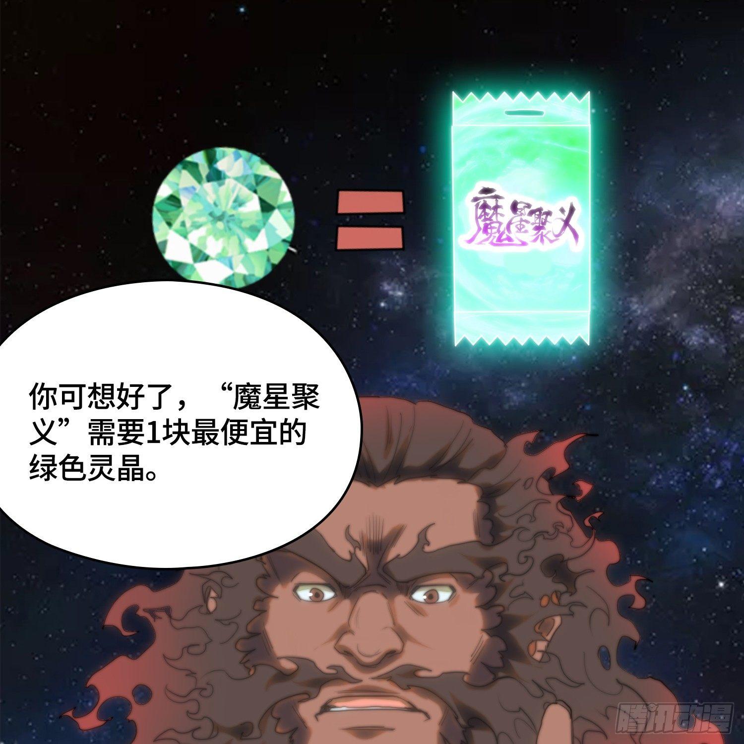 线索篇-还能变更强(1/2)-第13话