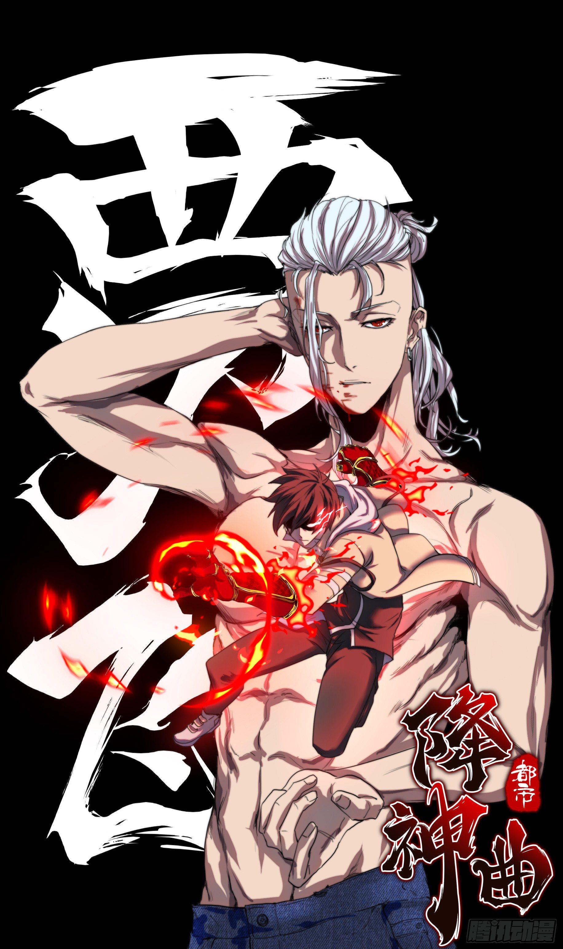 线索篇-回答我！-第17话