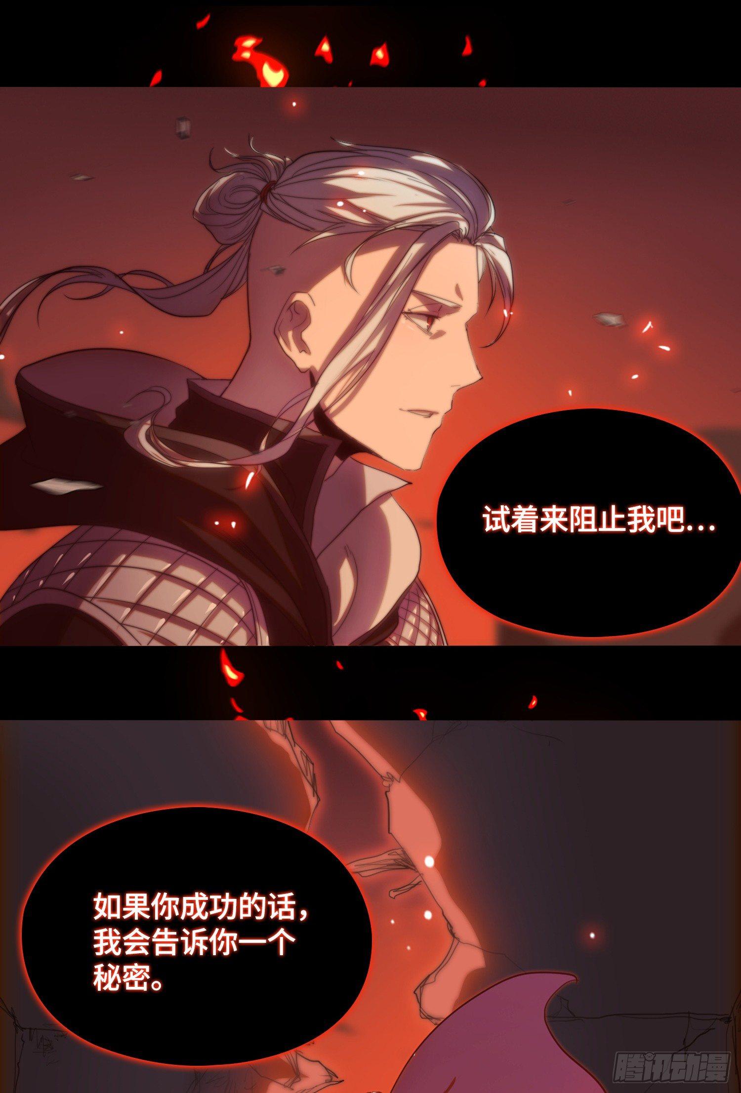 线索篇-回答我！-第17话