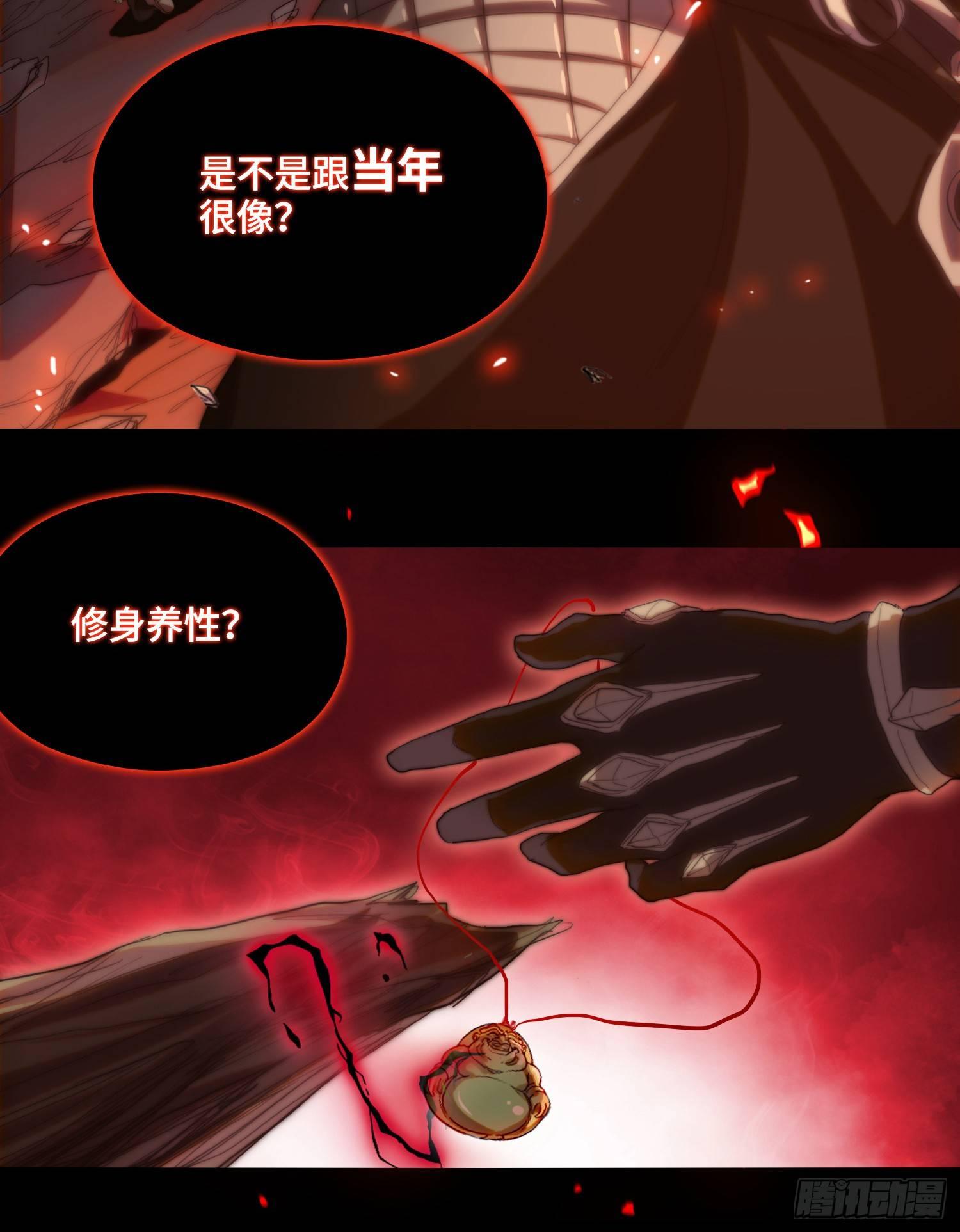 线索篇-回答我！-第17话