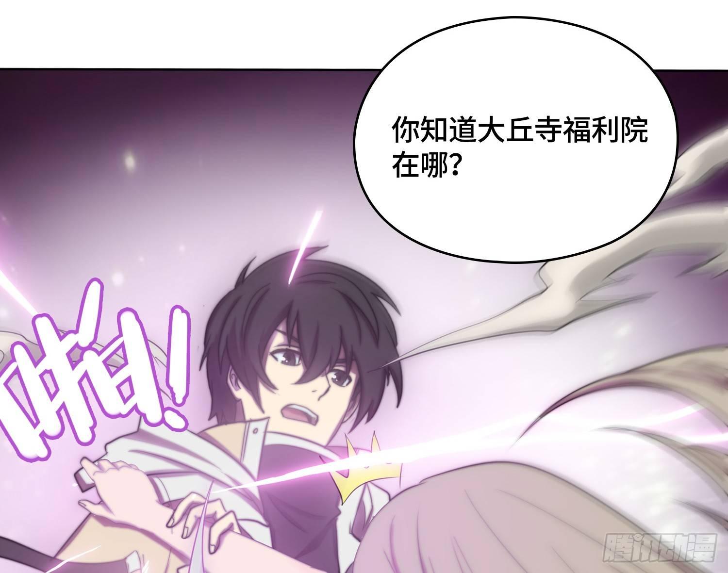 引子-我能请神(1/2)-第3话