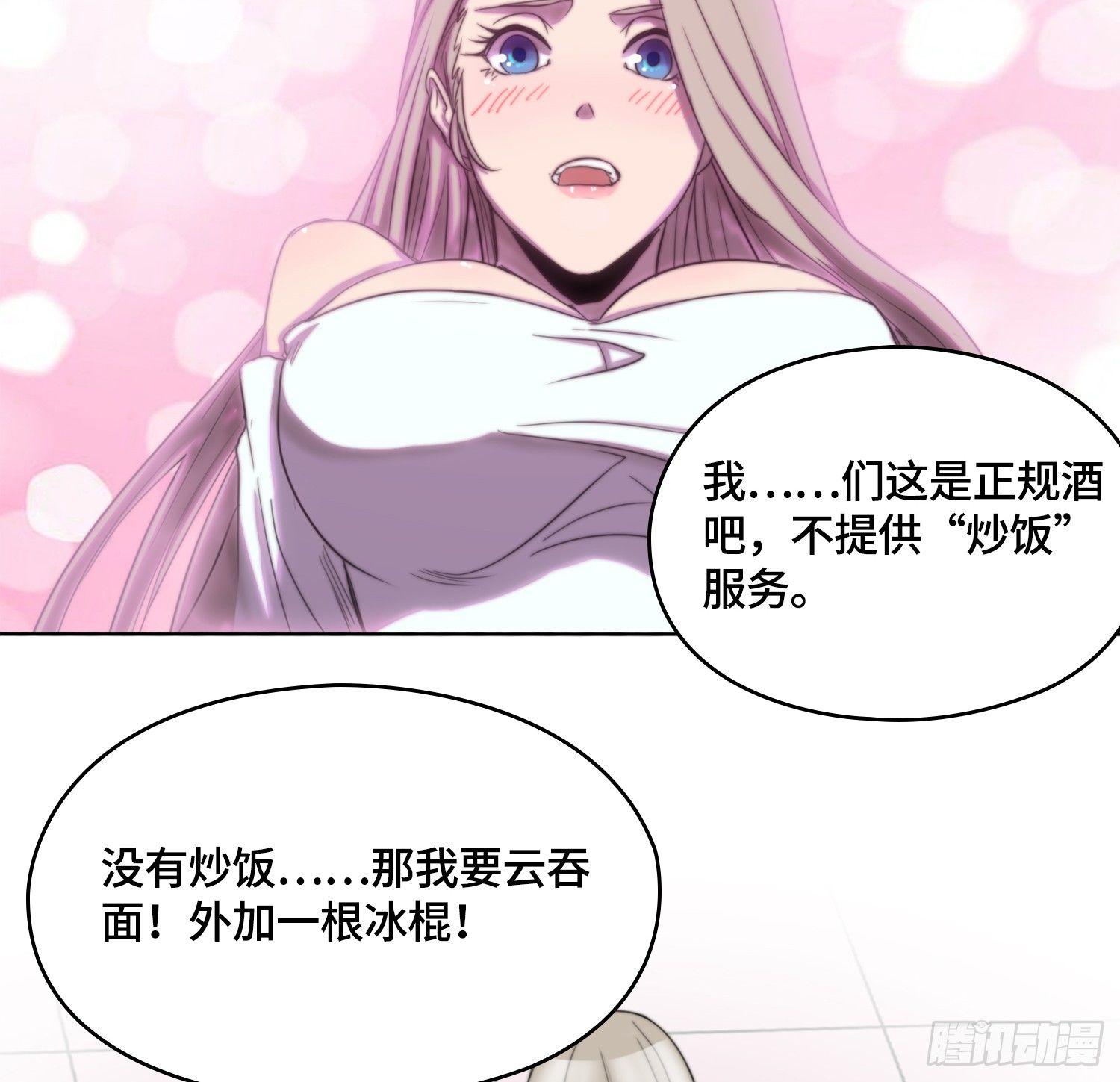 引子-我能请神(1/2)-第3话