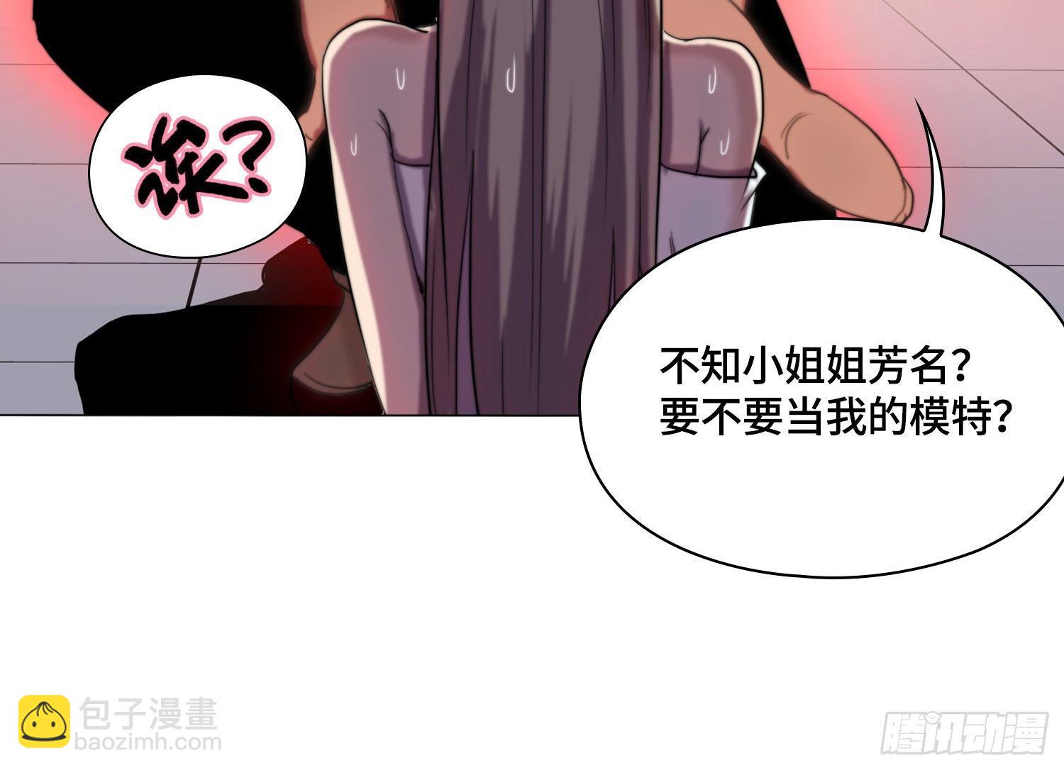 引子-我能请神(1/2)-第3话