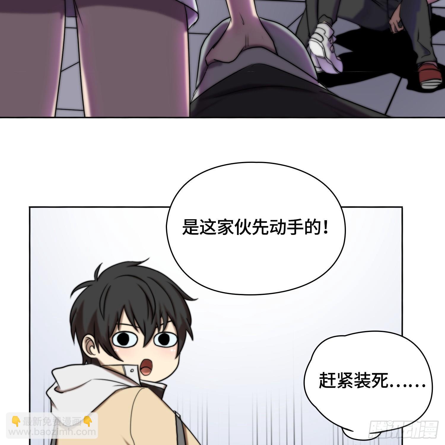 引子-我能请神(1/2)-第3话
