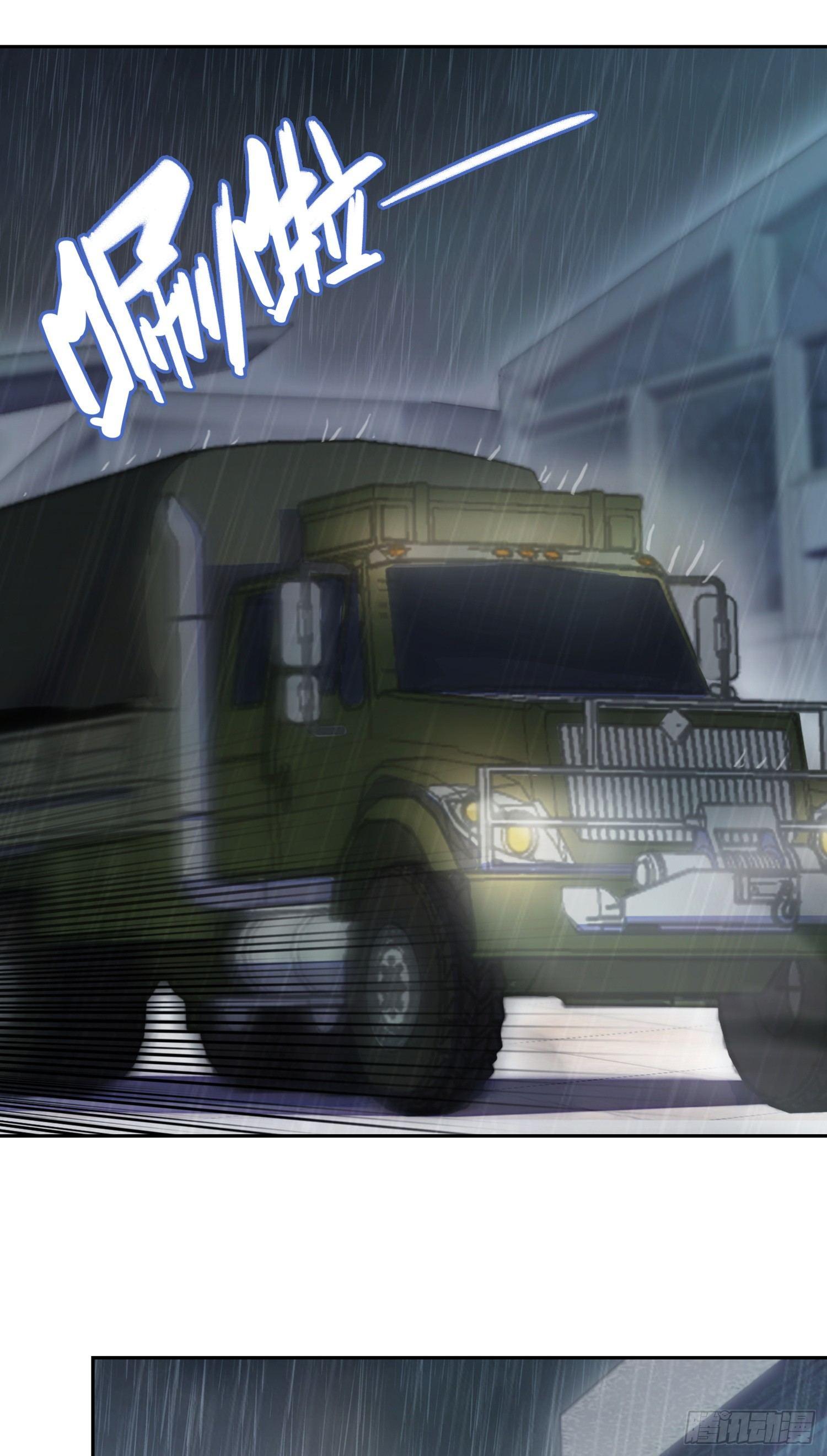 飞马篇-兵器试验-第29话