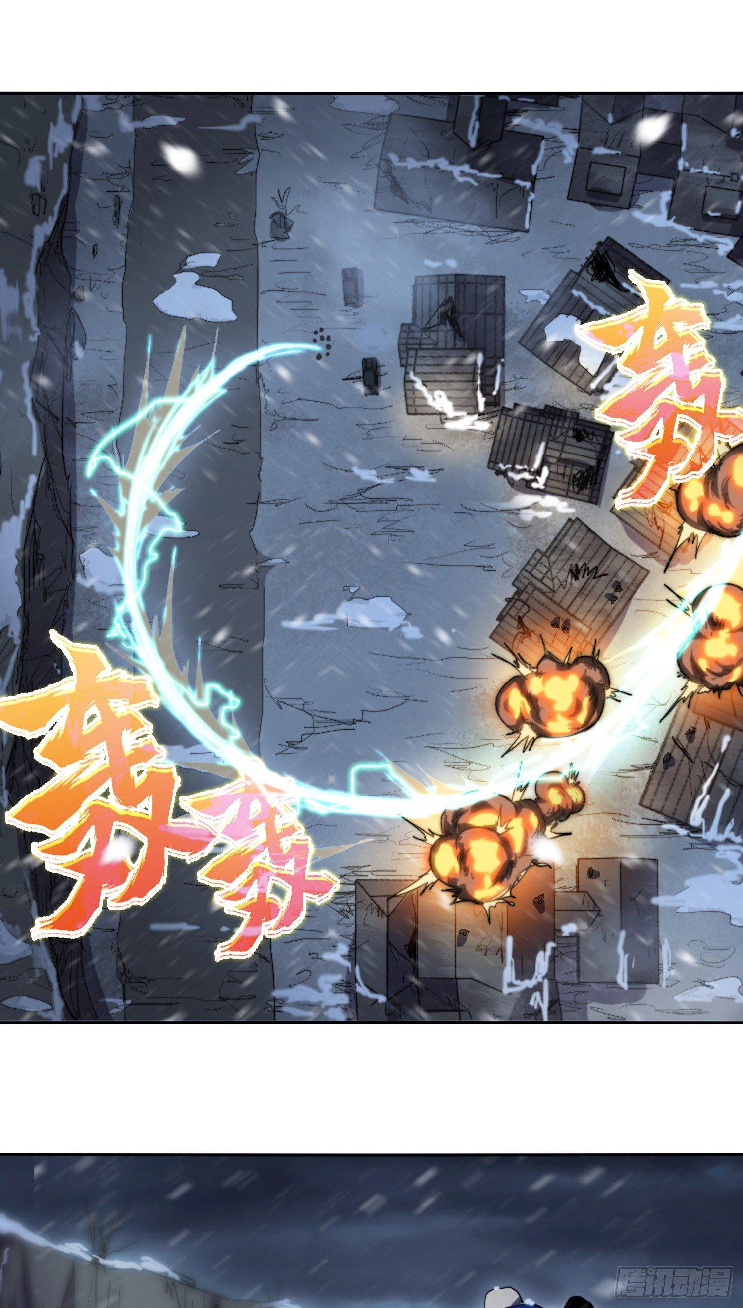 飞马篇-虎口难脱险-第35话