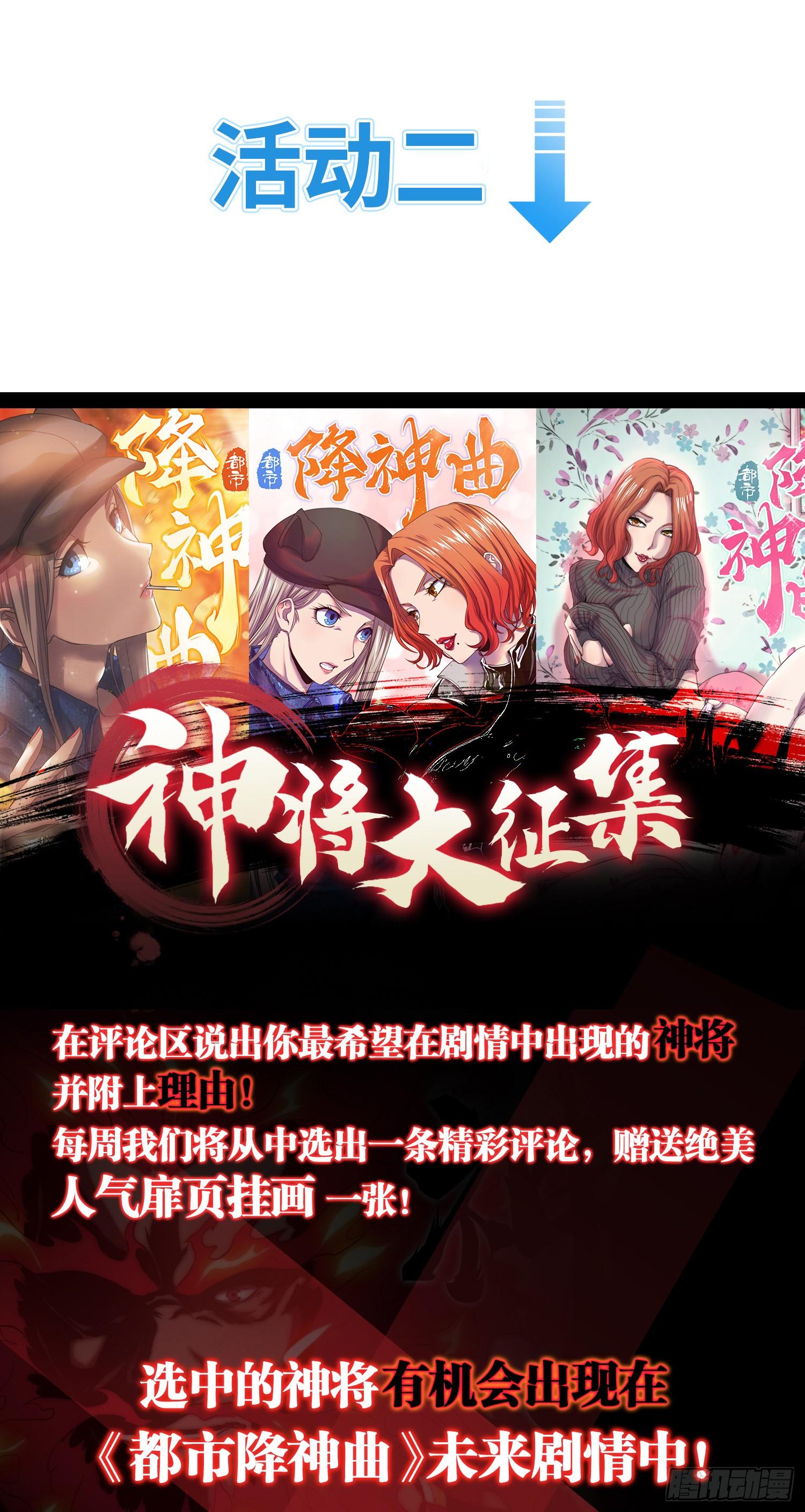 飞马篇-虎口难脱险-第35话