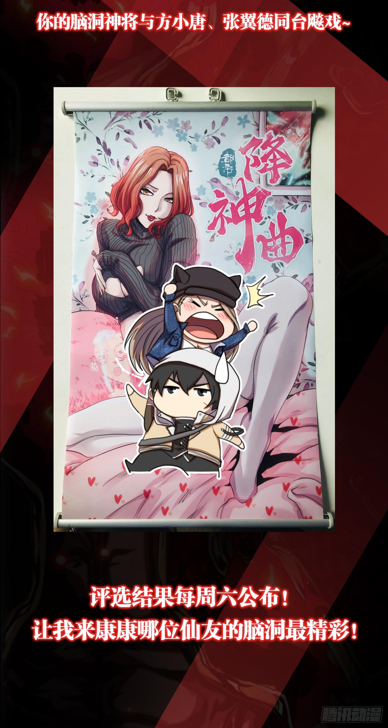 飞马篇-虎口难脱险-第35话