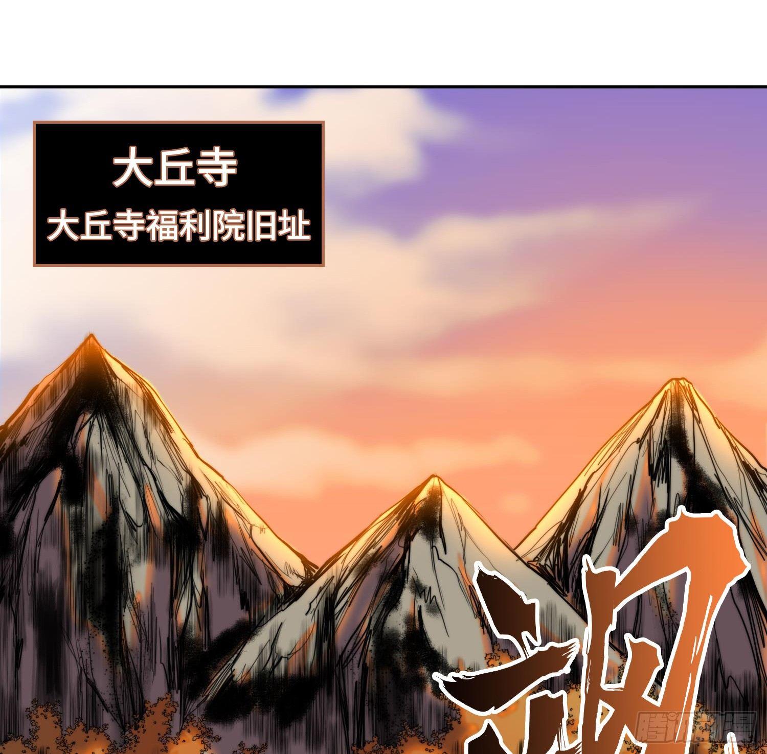 引子-鹬蚌相争(1/2)-第5话