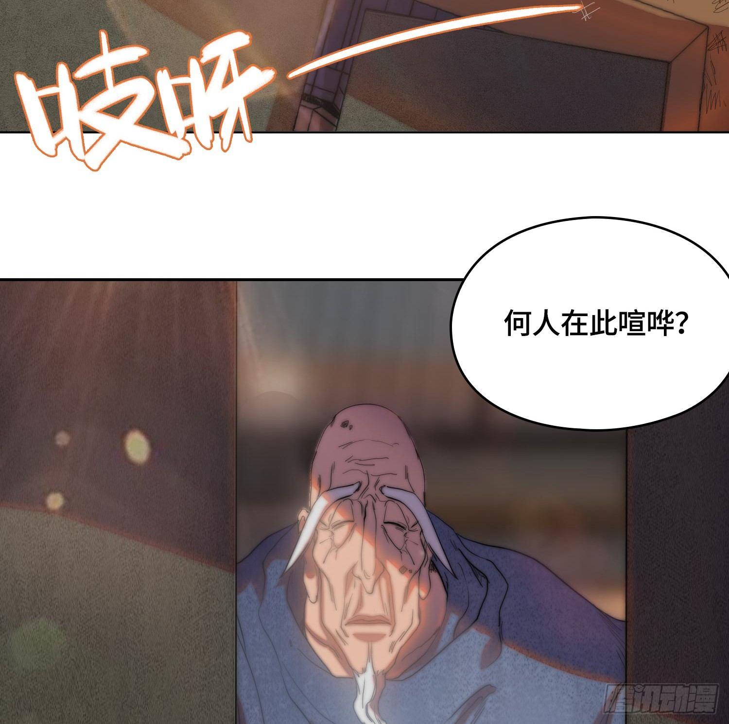引子-鹬蚌相争(1/2)-第5话