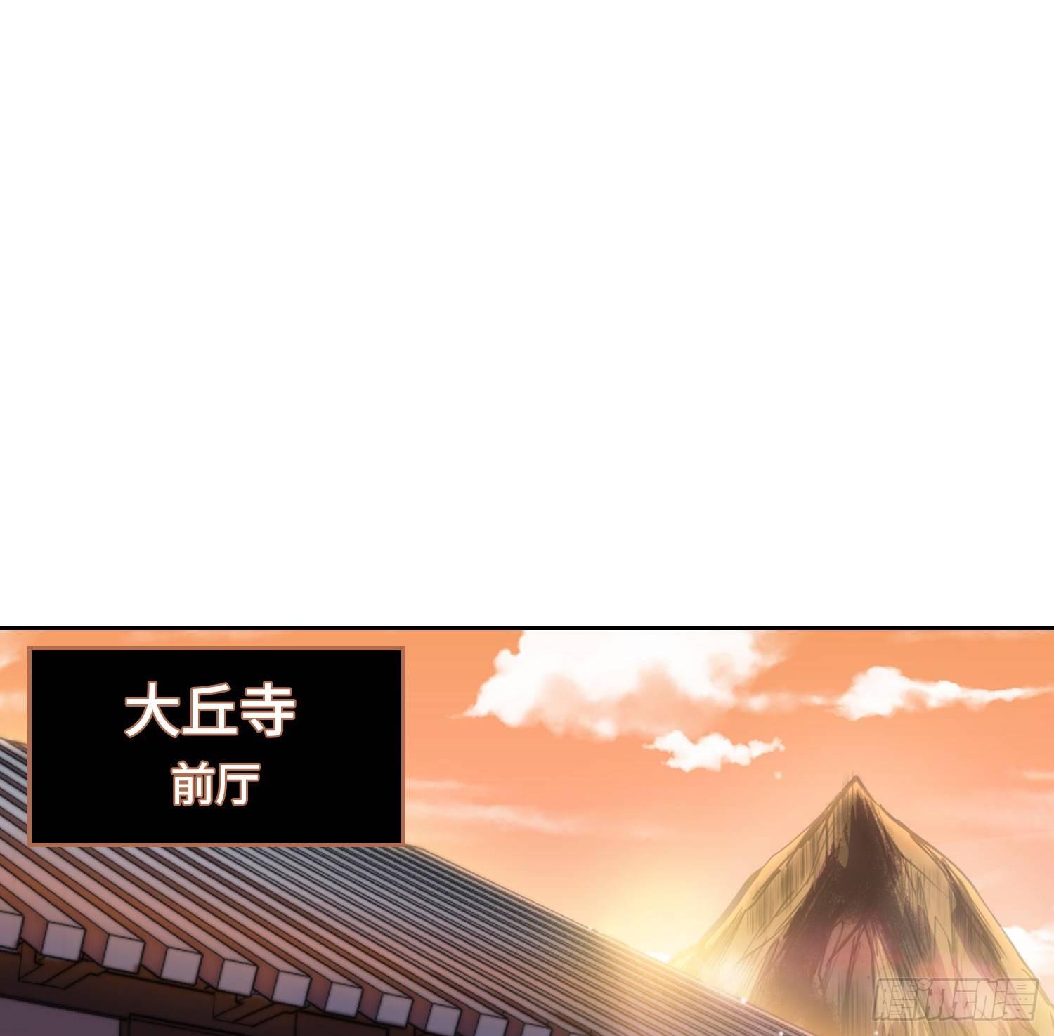引子-鹬蚌相争(1/2)-第5话