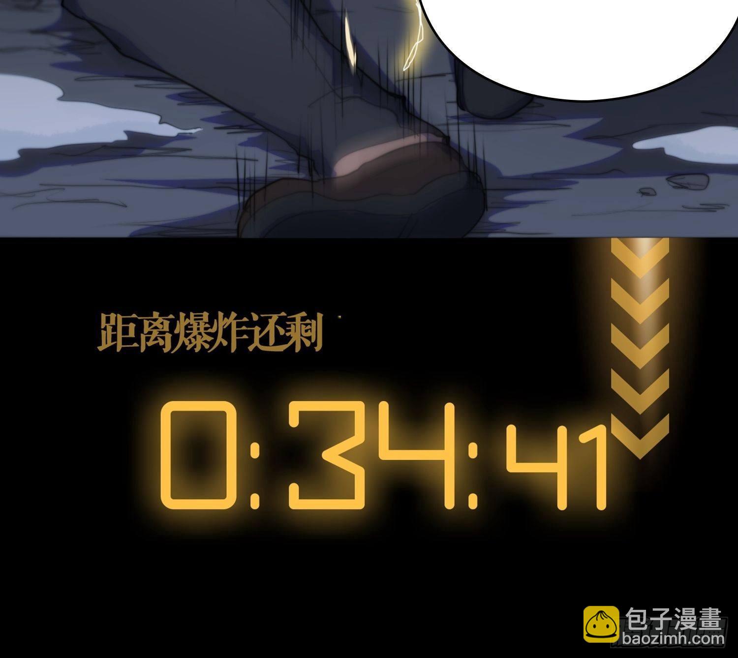 飞马篇-揍我一拳吧-第41话
